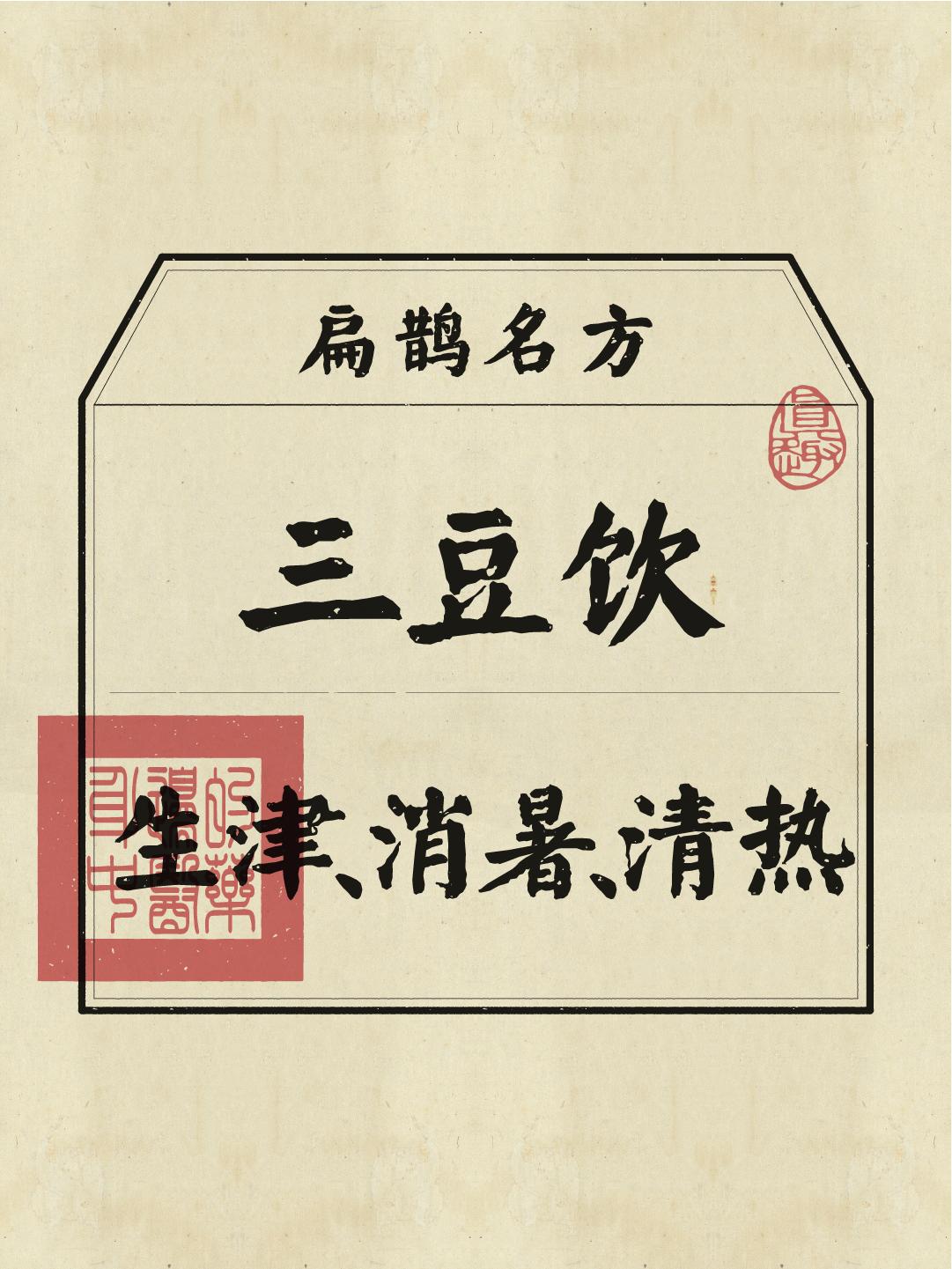 夏至已至，三伏天也不远了，家人们安排起来！