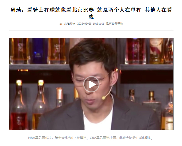 休赛期才刚刚开始就这么多话题么？看来10月底cba重开之前不会无聊了cba