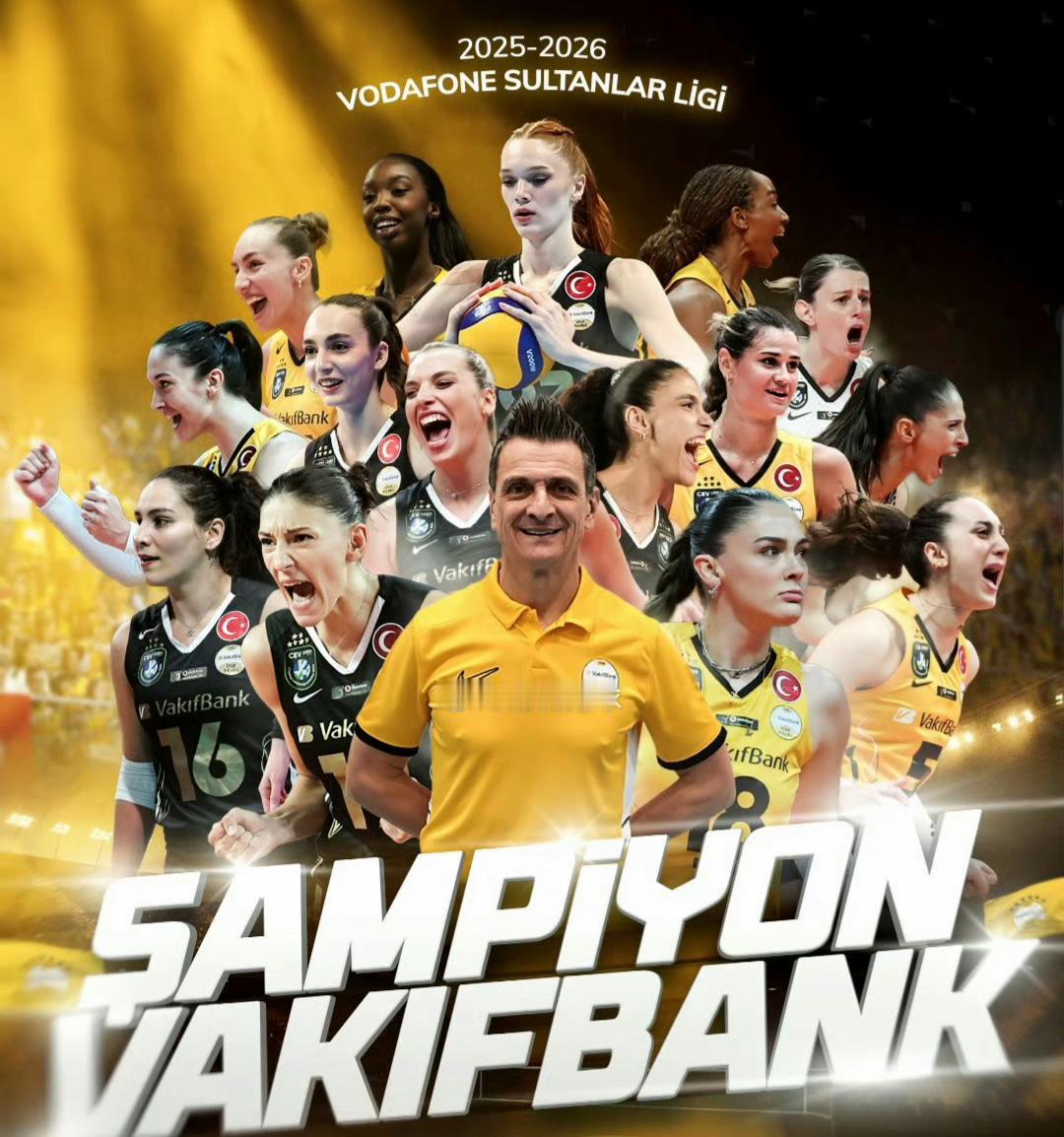 马娃26分，助力瓦基弗银行夺冠；朱婷8分，科内1-3负于米兰！排坛新老两代王者交