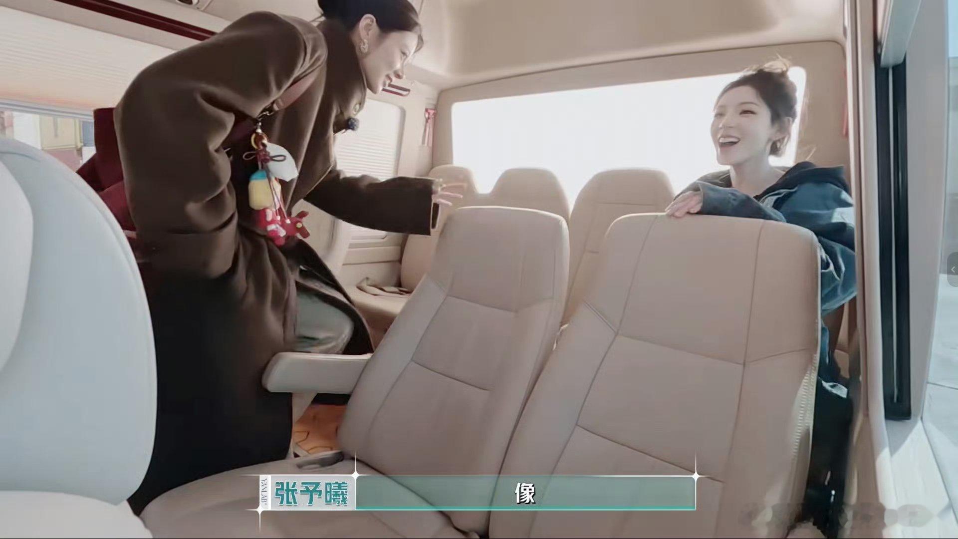 尚雯婕张予曦在合伙人想念浪姐合伙人梦幻联动了！尚雯婕张予曦看到车就想起浪姐，太有