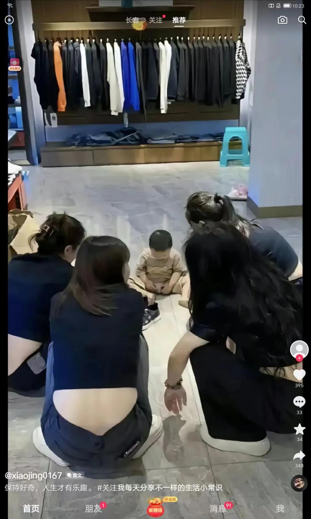 小姐姐们的好奇心太重了[捂脸]
