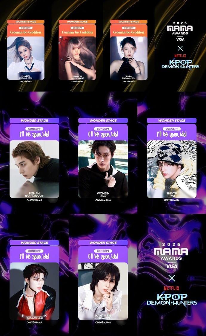 【Twi】“2025 MAMA” × “KDHN” 合作舞台预告公开，期待住了 