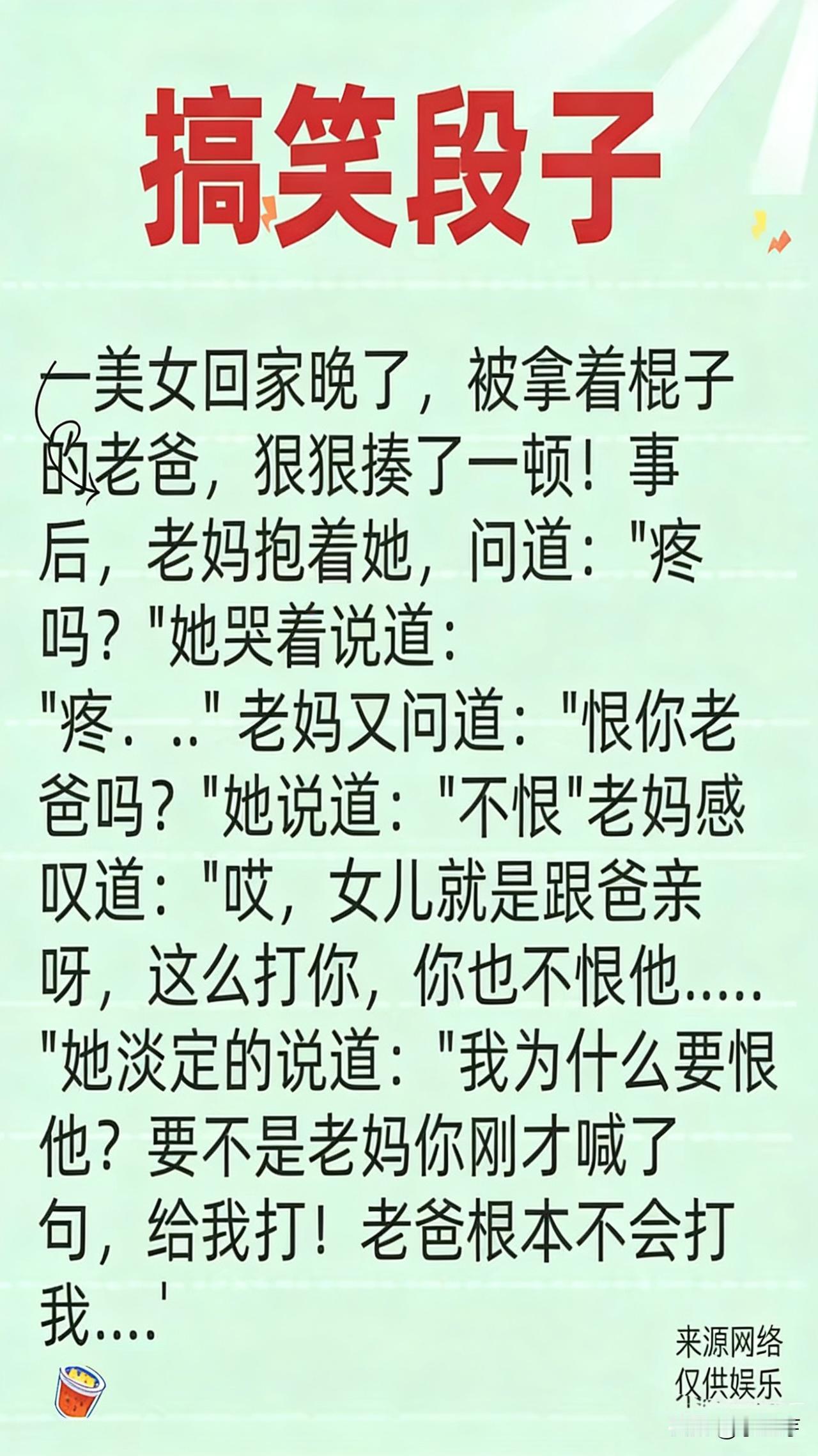 幽默搞笑小故事分享超级好笑的笑话 几则小故事 几则小故事 幽默搞怪段子 生活趣味
