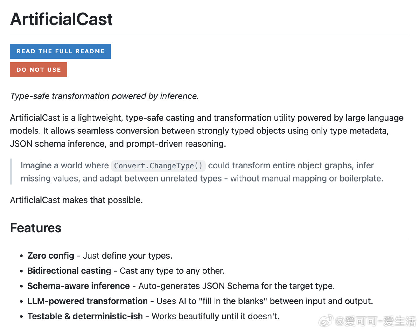 【[313星]ArtificialCast：通过类型安全的转换和推理，让数据在不
