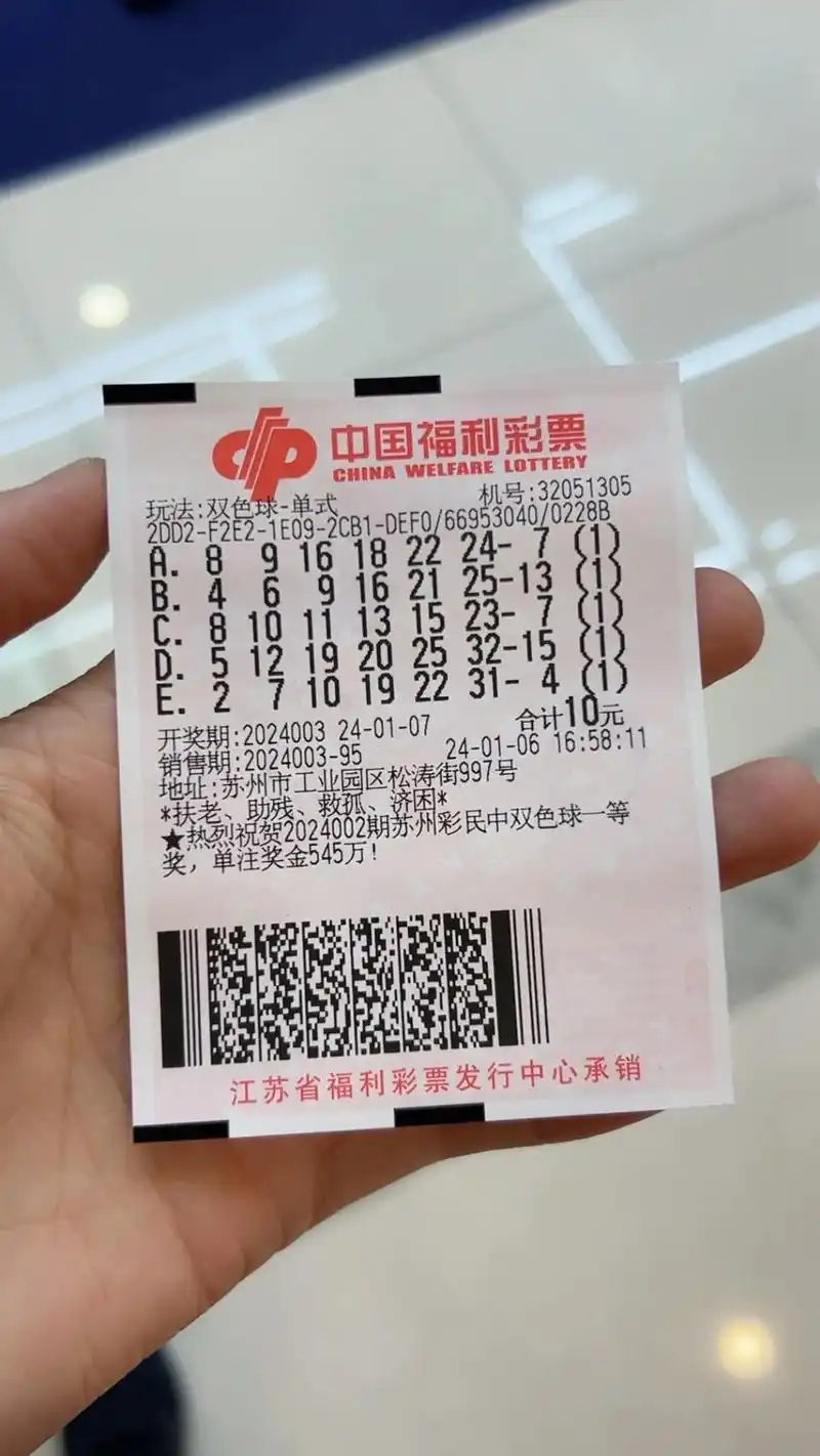 782万彩票大奖1天后作废隔三差五中大奖，就是为了让你们买彩票。我一直都觉得像这