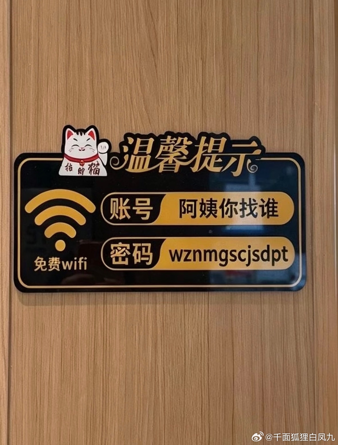 我找你们公司陈俊生的pingtou