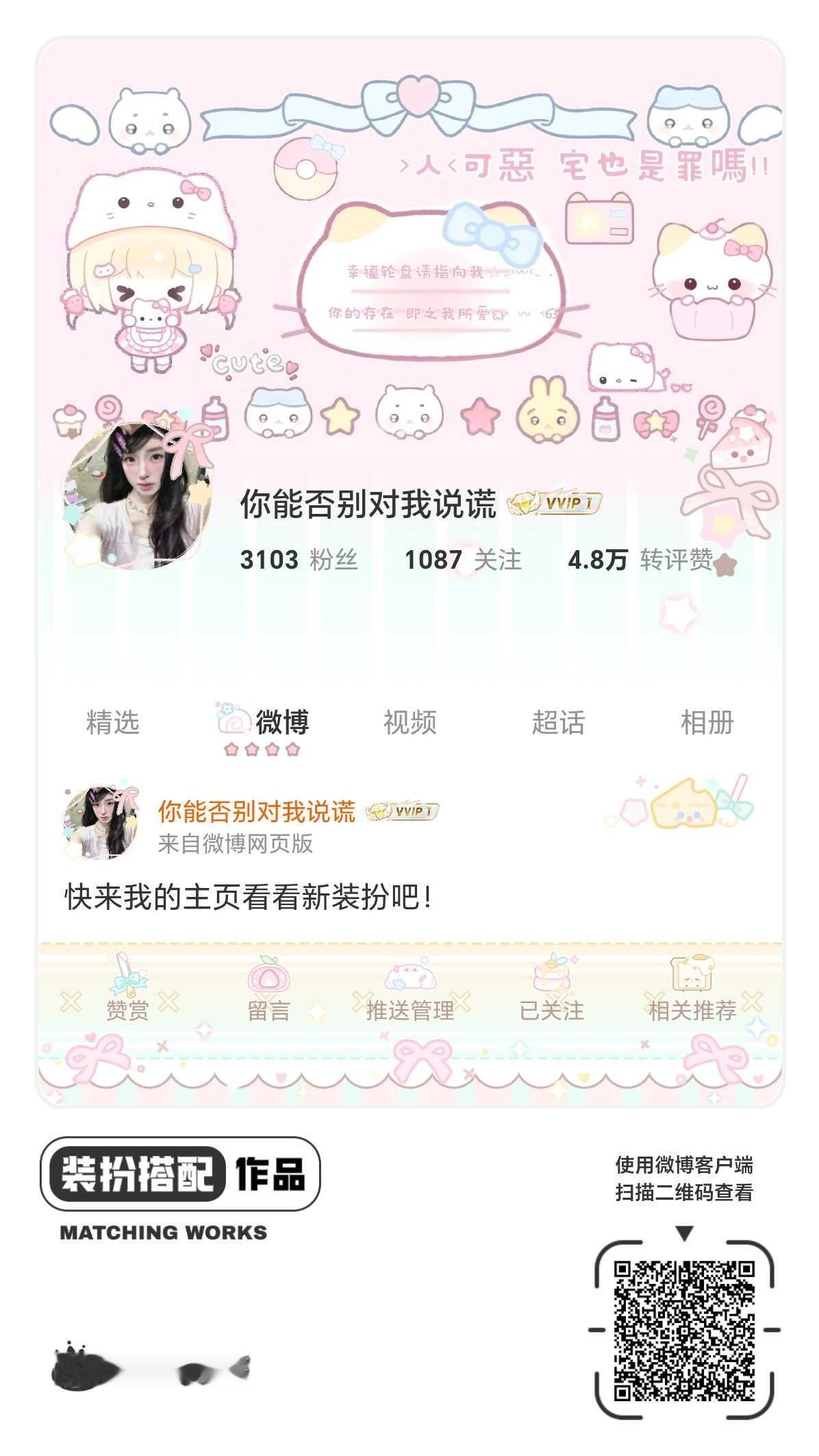 可恶被自己美到了 