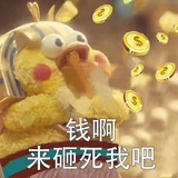 椰奶松热聚科技