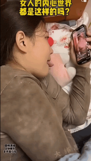 原以为
男的都不是东西，
现在才发现，
女的都是好东西！