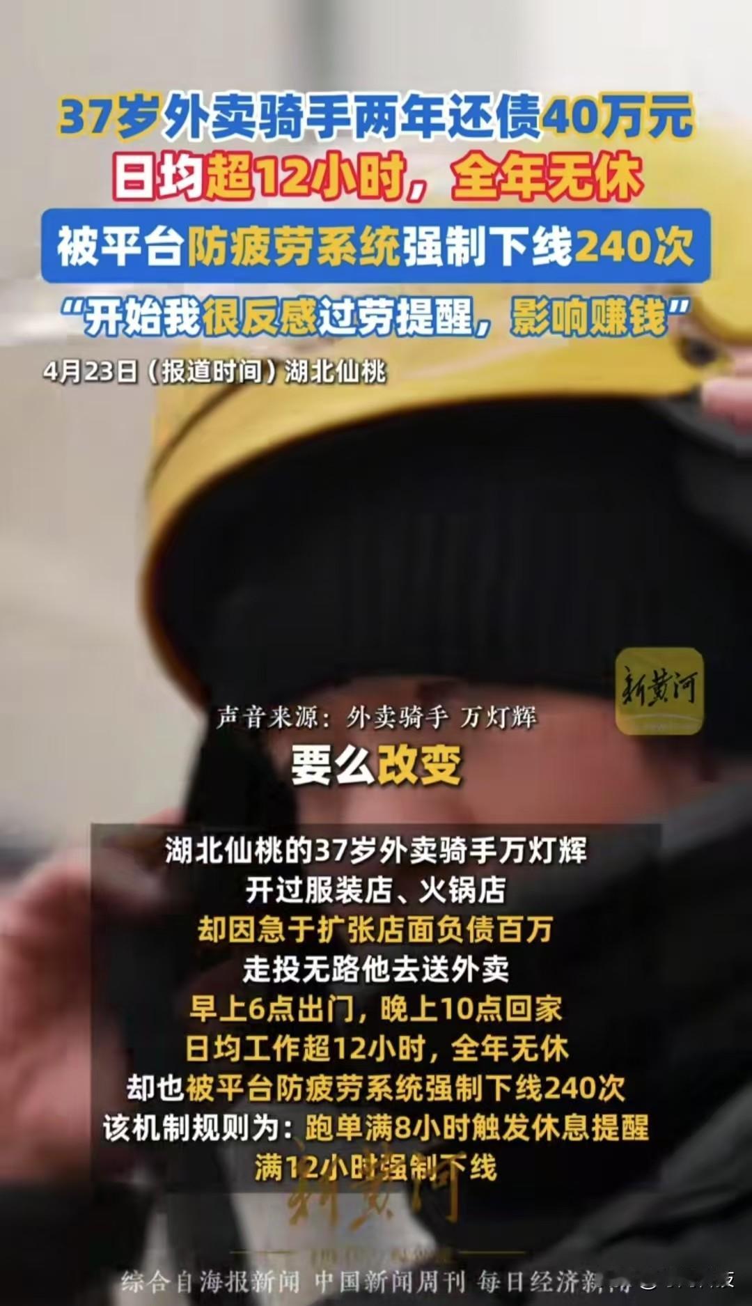 我在奶茶店上班，每天要打包好多美团外卖订单，见过形形色色的骑手，都是行色匆匆来取