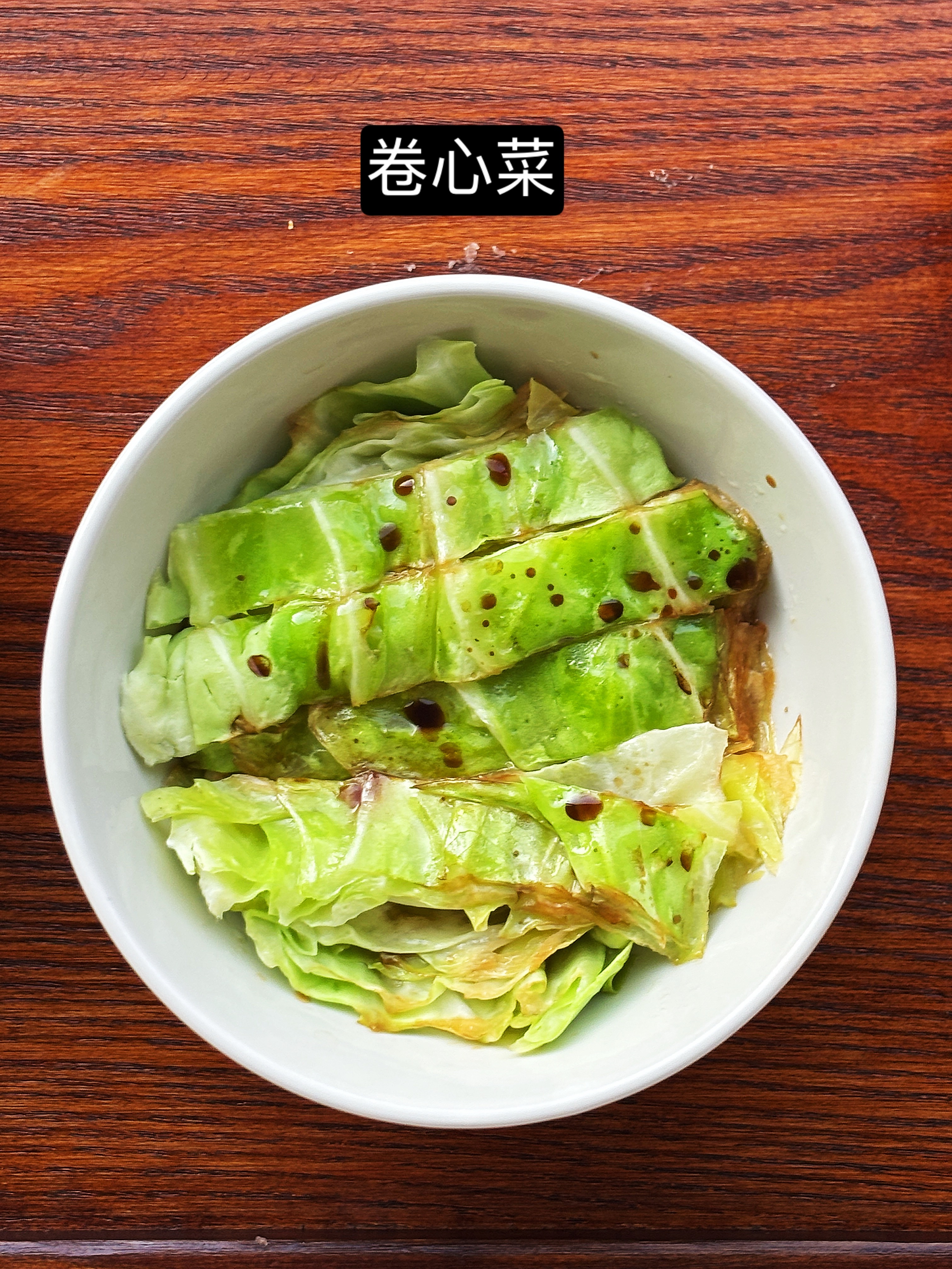 ☀️我早餐经常有蔬菜但我从来不开火炒蔬菜我用微波炉➕山茶油➕生抽2分钟，就做出水