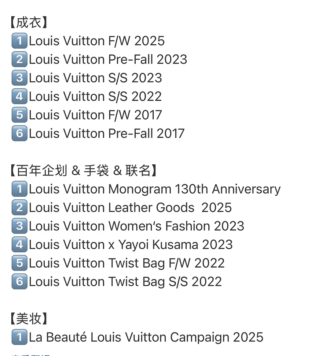 盘点现役棒子待遇比内娱好的奢牌 