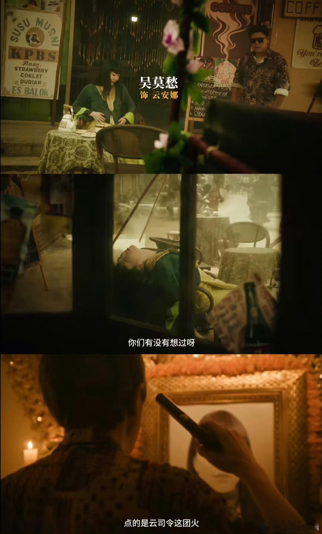 吴莫愁都演剧了吴莫愁《扫毒风暴》演技杀疯了！歌手跨界演狠角色，一个眼神就让你跪了