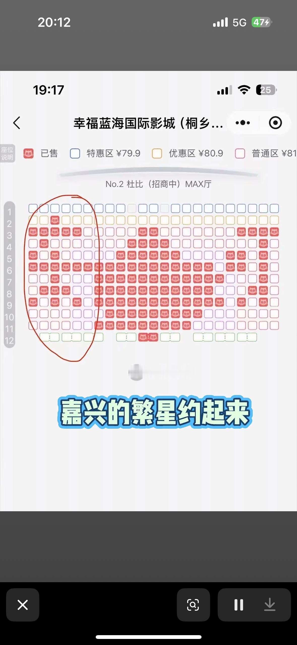 嘉兴老星画了个东[泪奔]樊振东樊振东德甲乒颜一[超话] ​​​