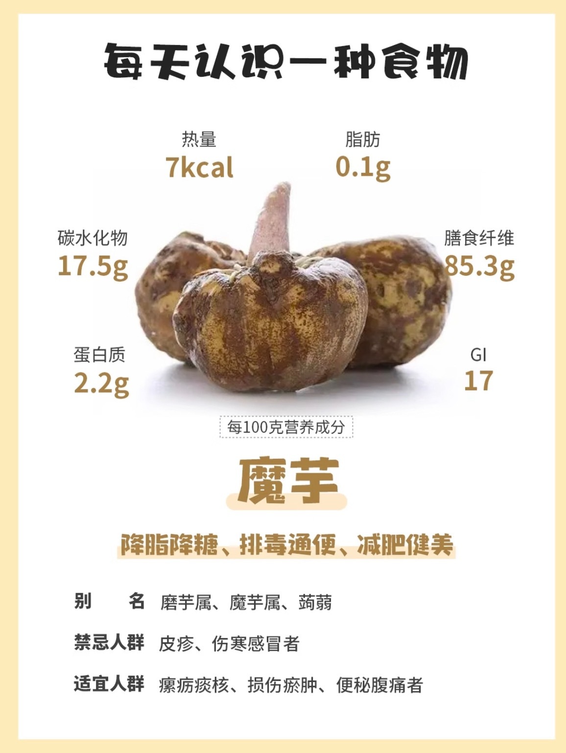 卫龙还算辣条公司吗给我的感觉辣条还比魔芋爽少点科技。魔芋爽为什么不用天然魔芋做呢