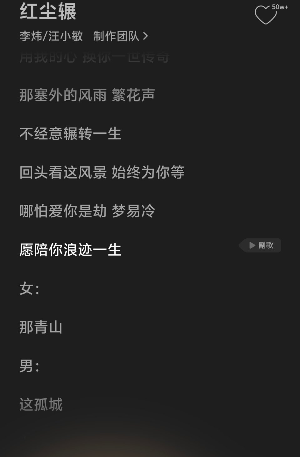 可是呢好带感 