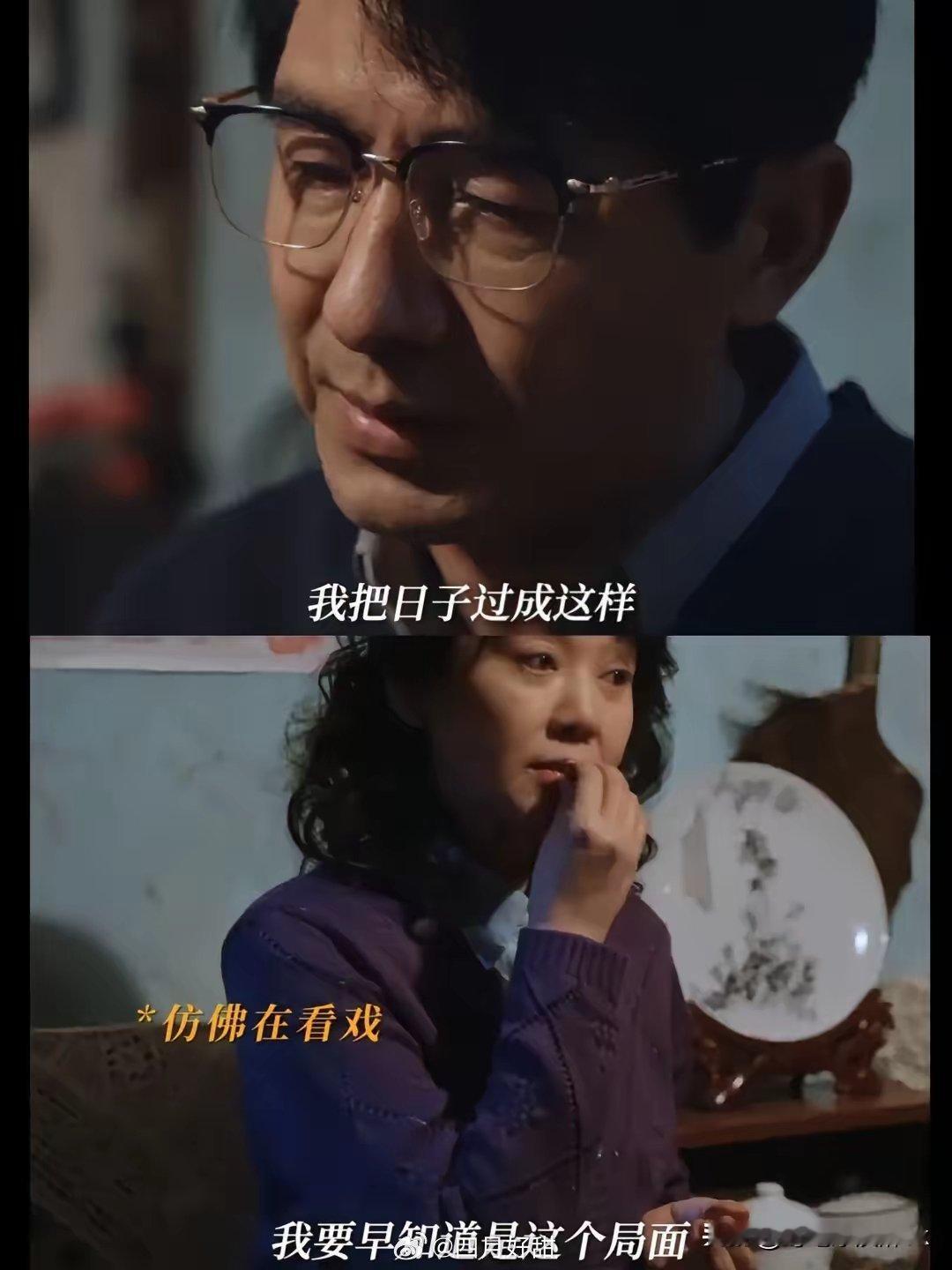 小巷人家庄超英已经和他父母一样了，希望儿女为他付出​反正黄玲已经不说话了，对他无