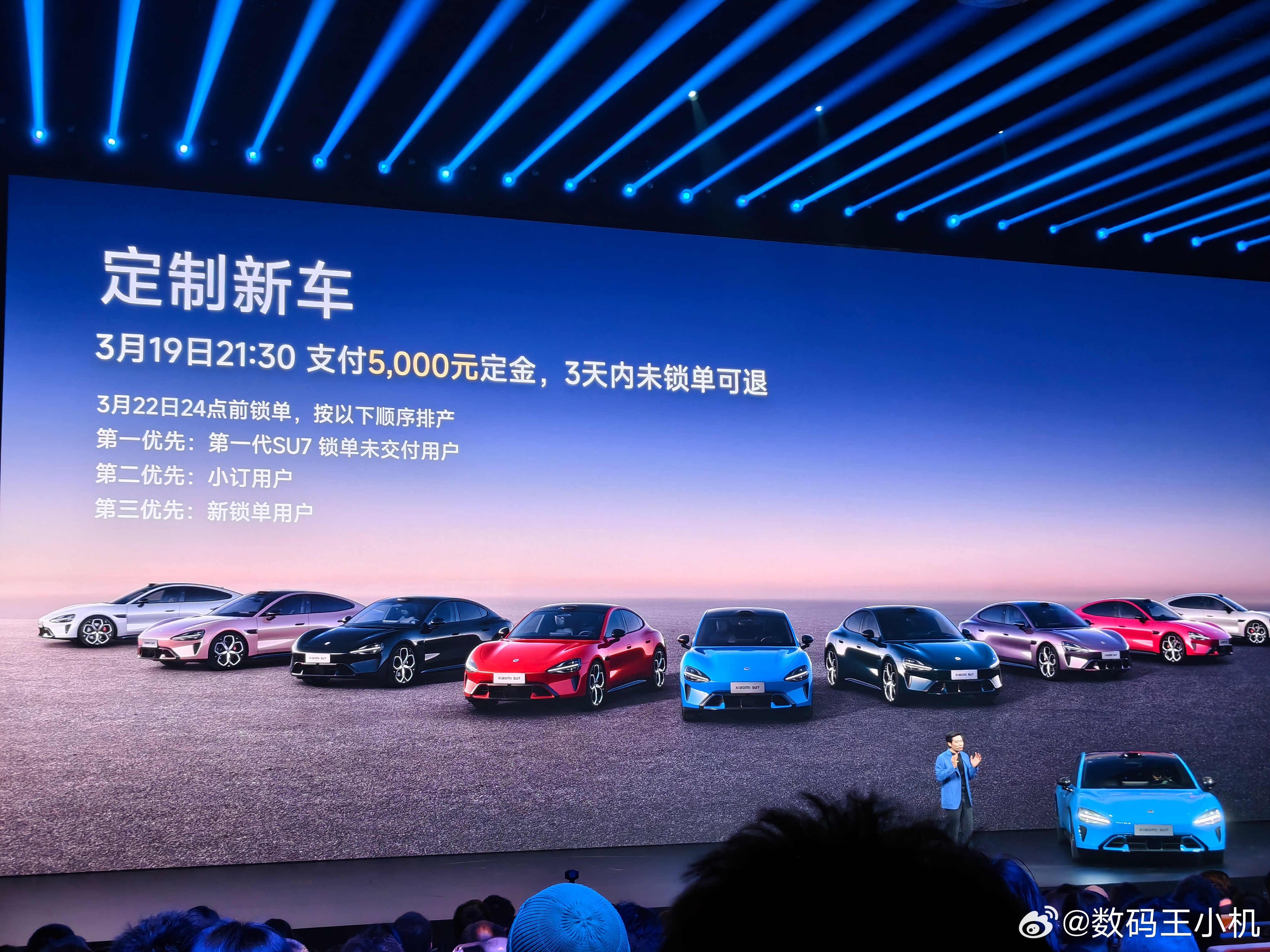 小米新SU7锁单后可限时改配雷总也是听取了大家的意见，从上一代选配汲取经验，这次