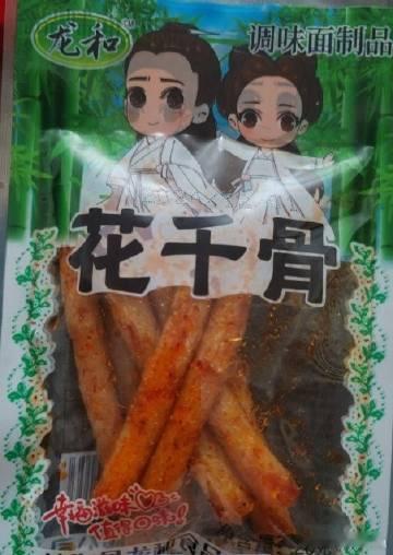 赵丽颖27岁演的16岁花千骨最近，一篇网络微小说引发了关于《花千骨》的集体回忆杀