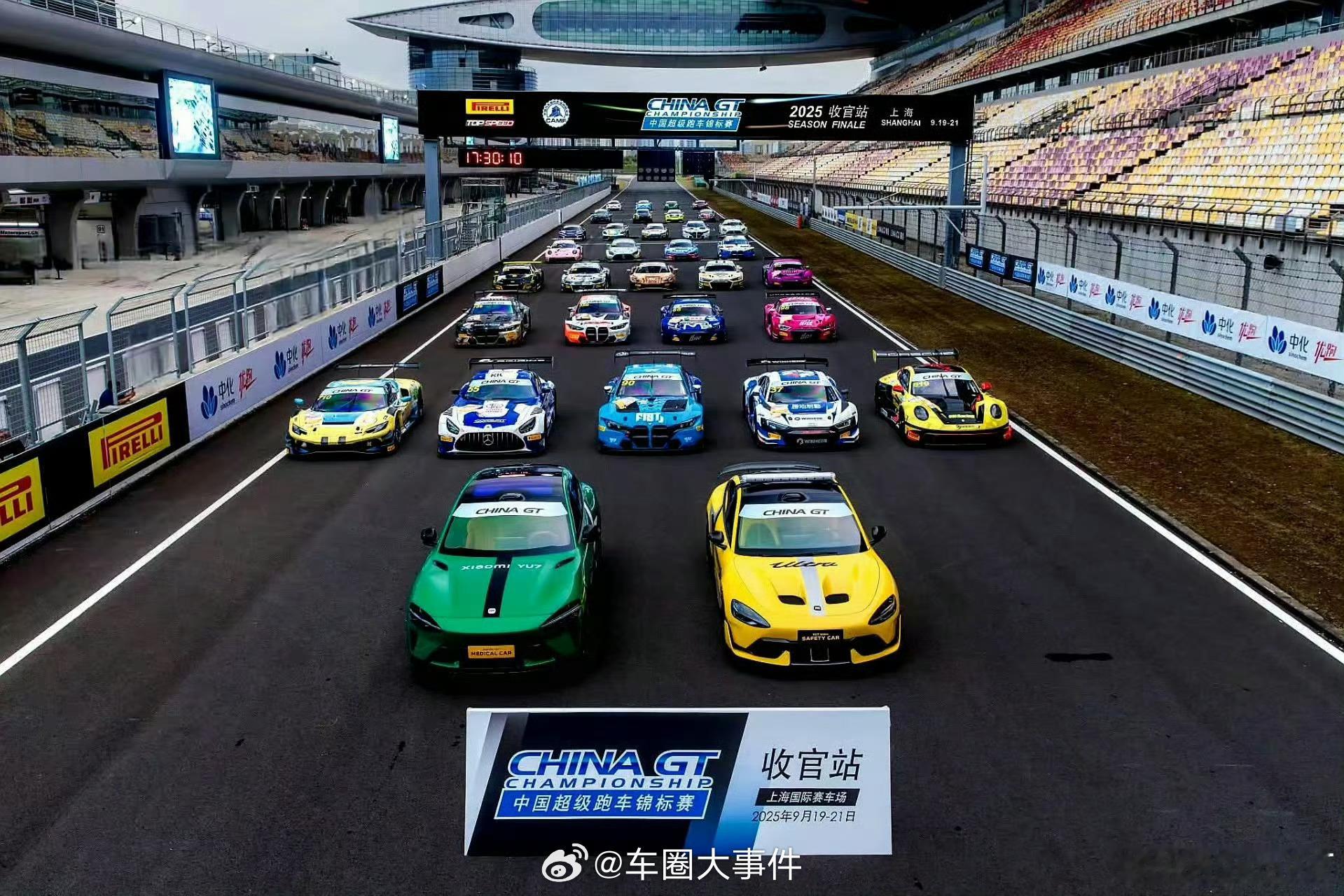 小米汽车首次亮相ChinaGT 小米SU7 Ultra作为官方安全车、小米YU7