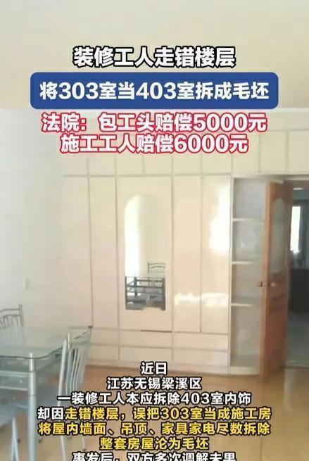 生活里的意外往往藏在细微疏忽中，一句没核对、一眼没看清，就可能酿成无法挽回的损失