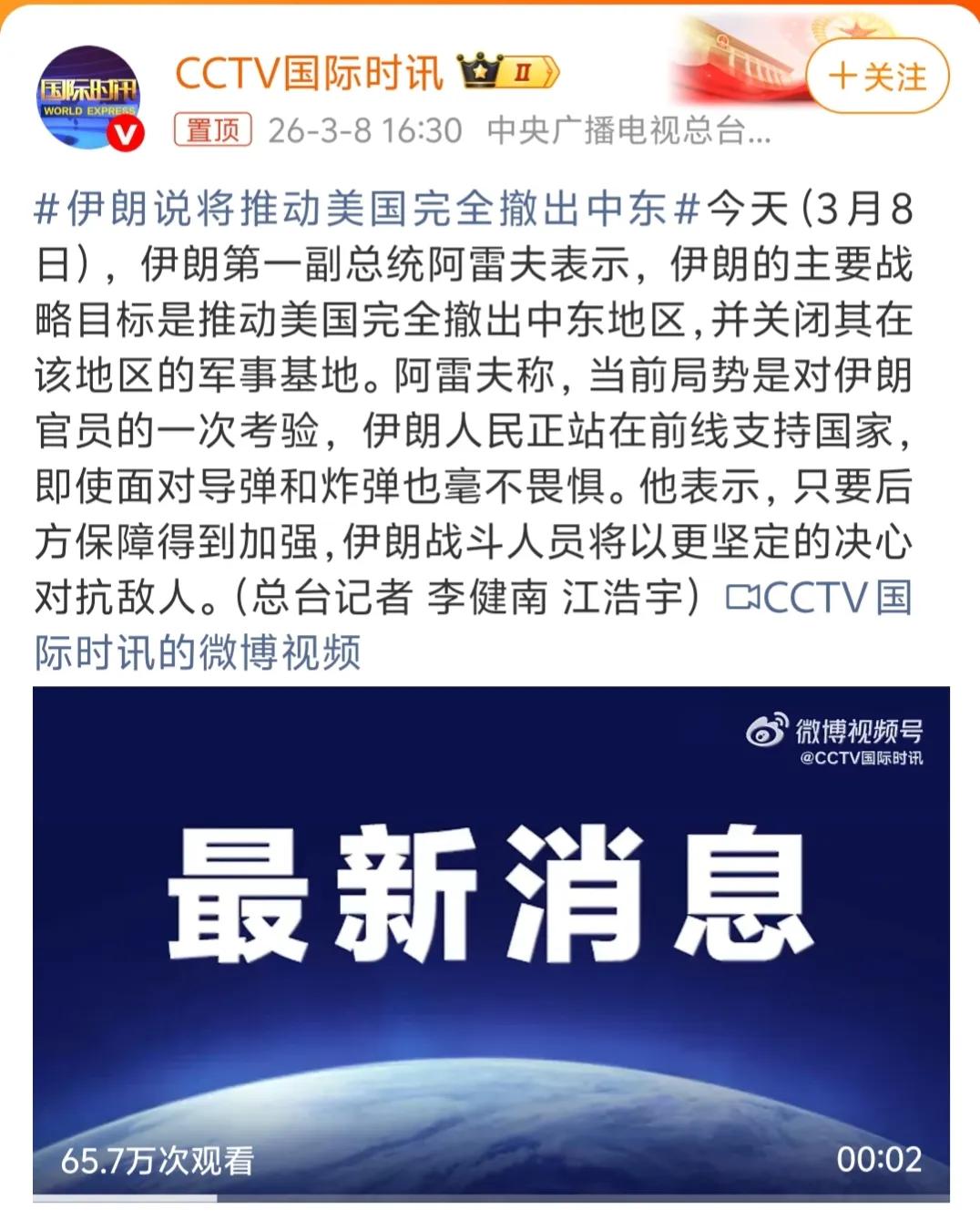 伊朗顶住了美以最狂暴的攻击，接下来只要内部不乱，伊朗就输不了。外人能看到的，伊朗