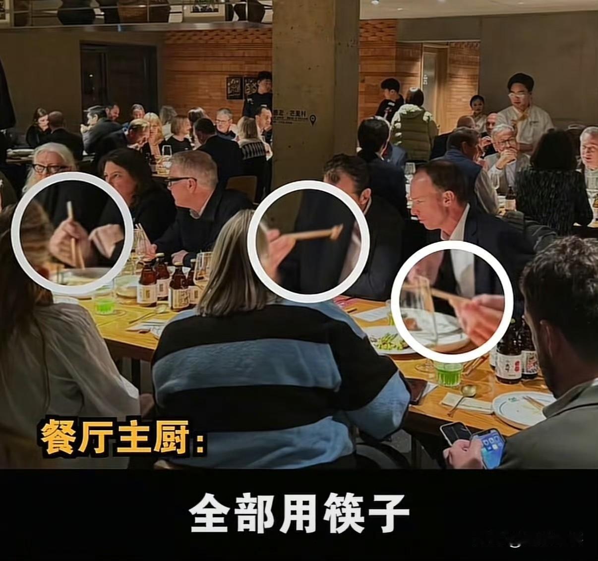 过去有一个不好的现象，在某些人眼中吃饭用刀叉似乎就代表着文明、绅士，反而是中国人