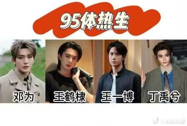 95四大体热生95体热生95四大体热生，可以可以，[色][色][色] ​​​