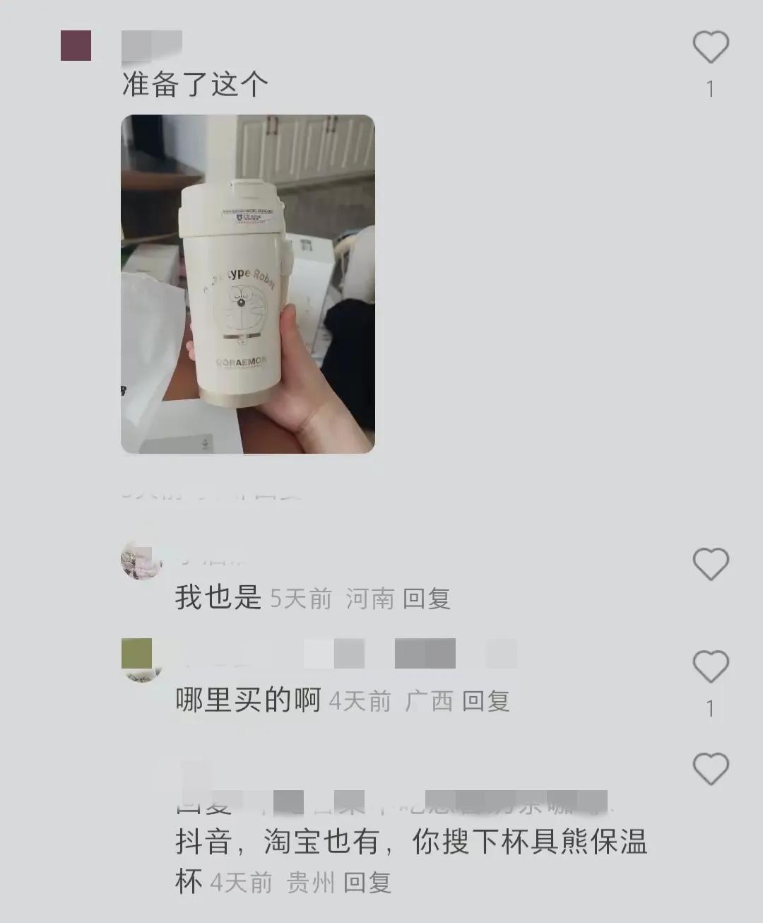 明天就是教师节了，送以下几种礼物最合适！老师能接受还花费不多，又能表达自己的感激
