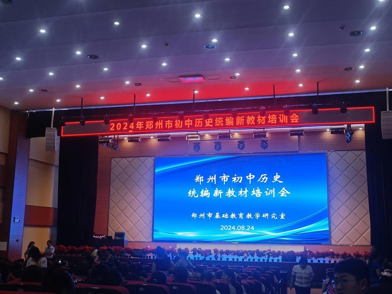 七年级历史统编新教材：抓住特点，指导教学
2024年七年级历史统编新教材正式发行