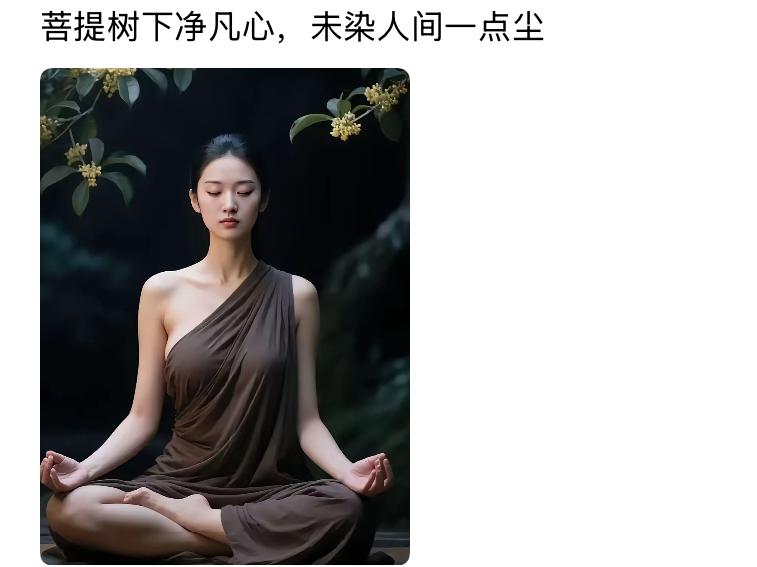 心静自然凉快。