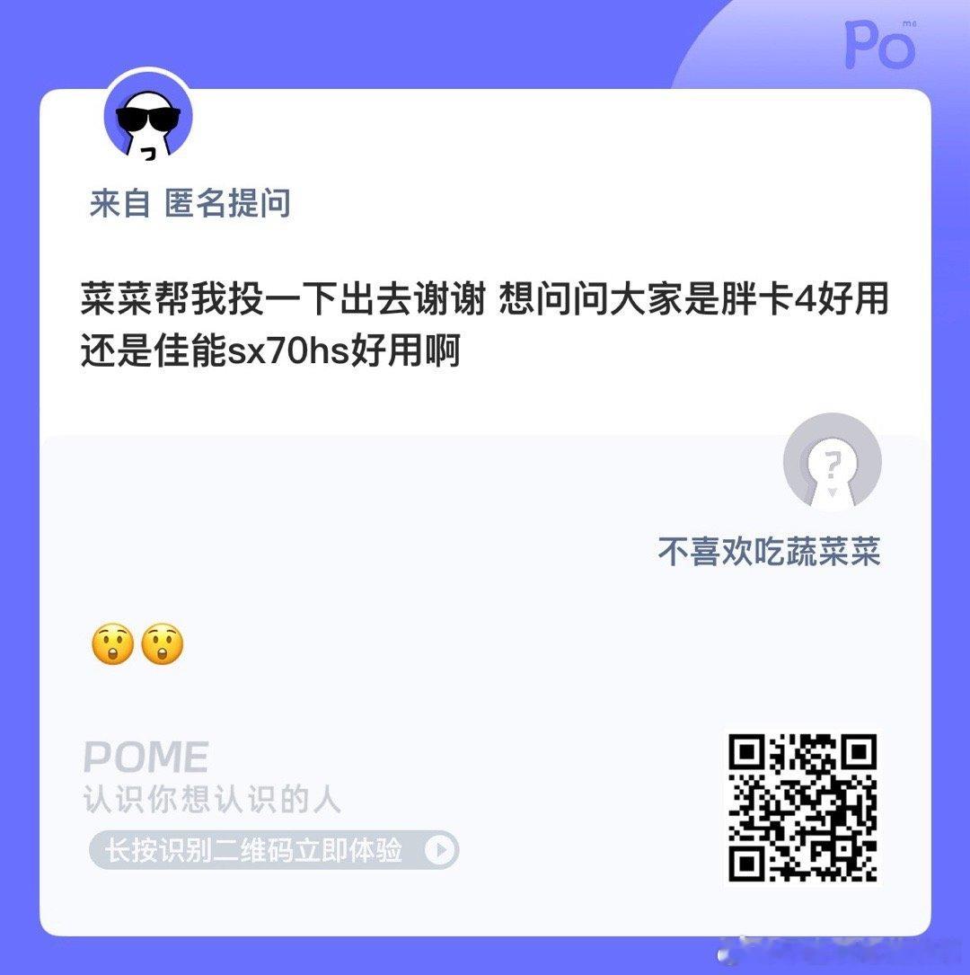 都可以交流下 演唱会神器 ​​​