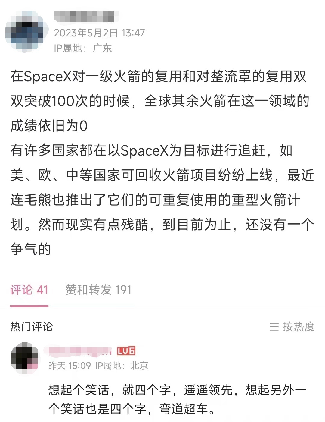 事实证明这些人确实是“有奶便是娘”，它们只看阶段性结果，从来不会用发展的眼光看问
