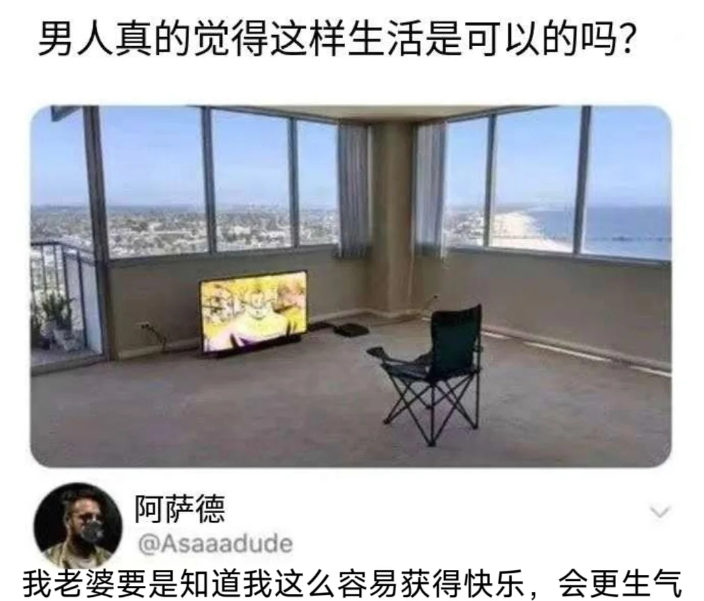 是的，获得快乐就是这么简单——