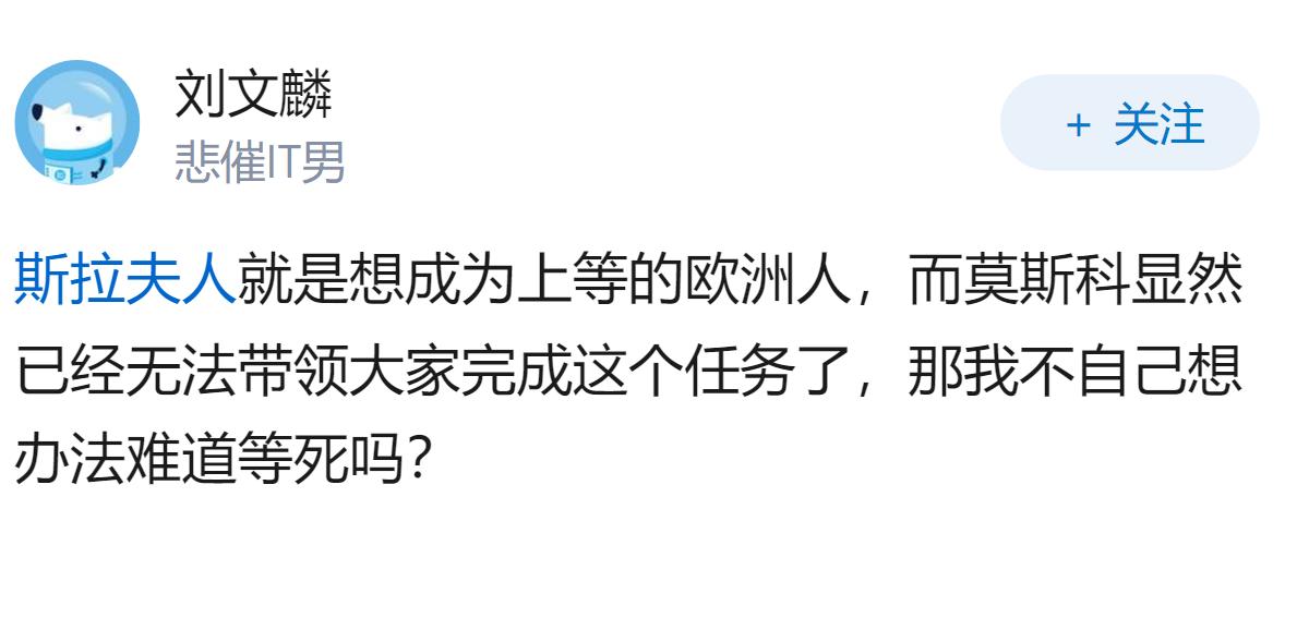 乌克兰为什么一定要向西方靠拢？