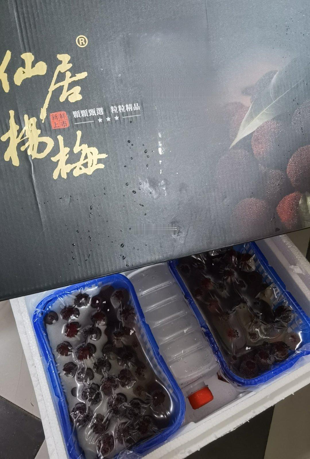 浙江的杨梅最好的产地是仙居，仙居最好的杨梅品种叫“东魁”，也马上要上市了。此外像