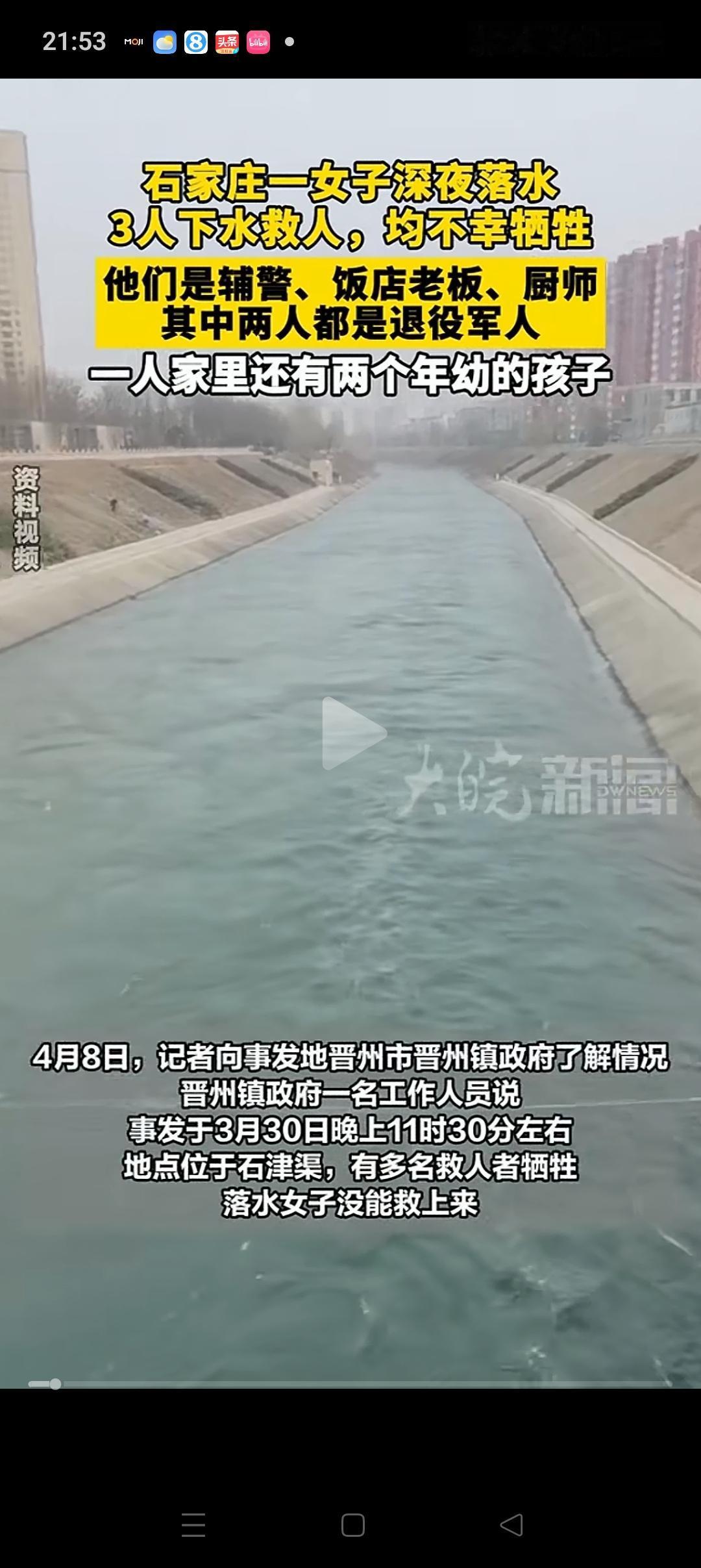 3男救1女，4人全被冲走了！本来还觉得奇怪，但看了事发地的水渠设计，瞬间就明白了