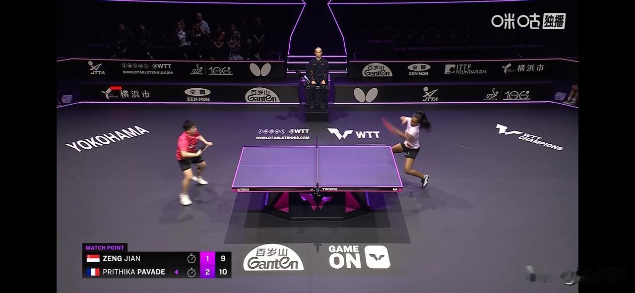 帕瓦德🇫🇷3比1曾尖🇸🇬【8-11，13-11，11-3，11-9】 ​