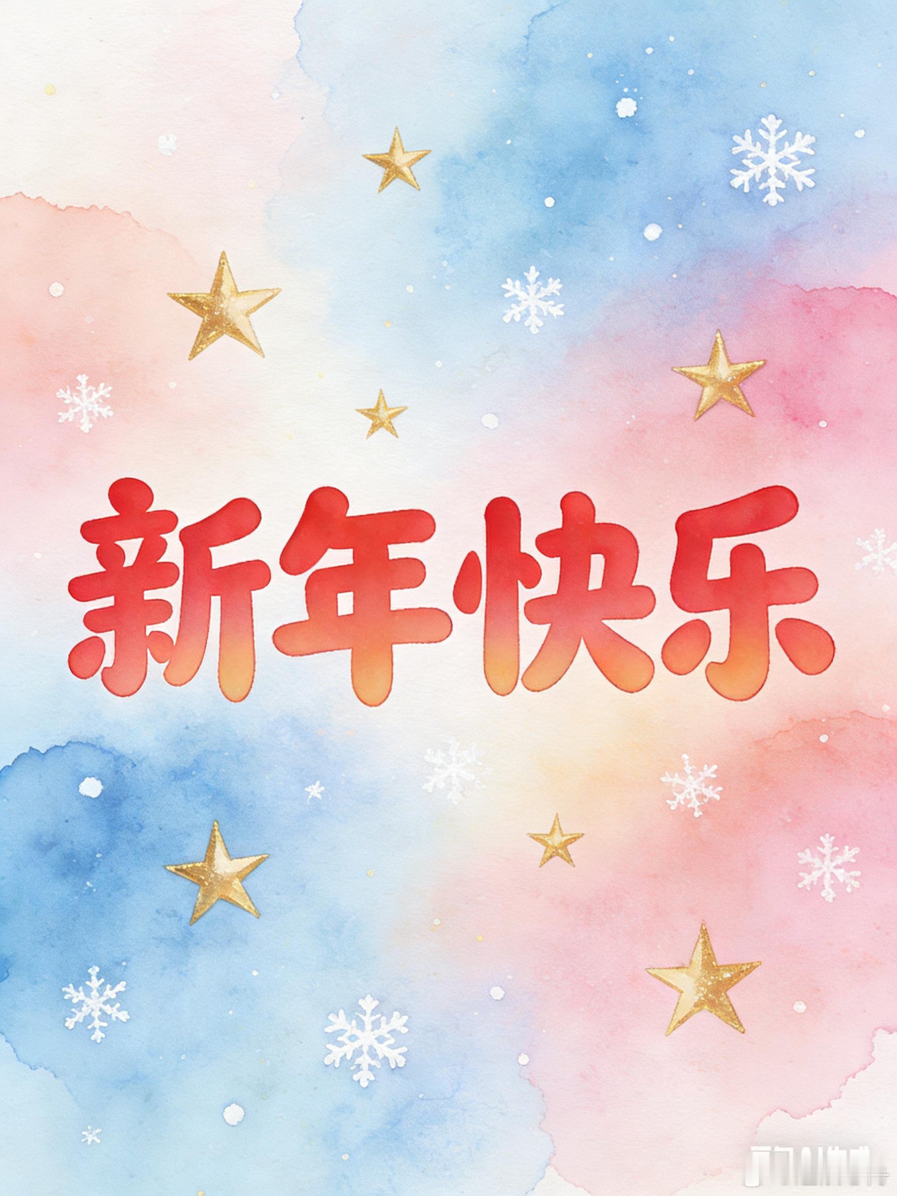 2025道个别这一年，脚步始终匆匆，就连年末最后一晚，也是在社区的灯火里加班度过