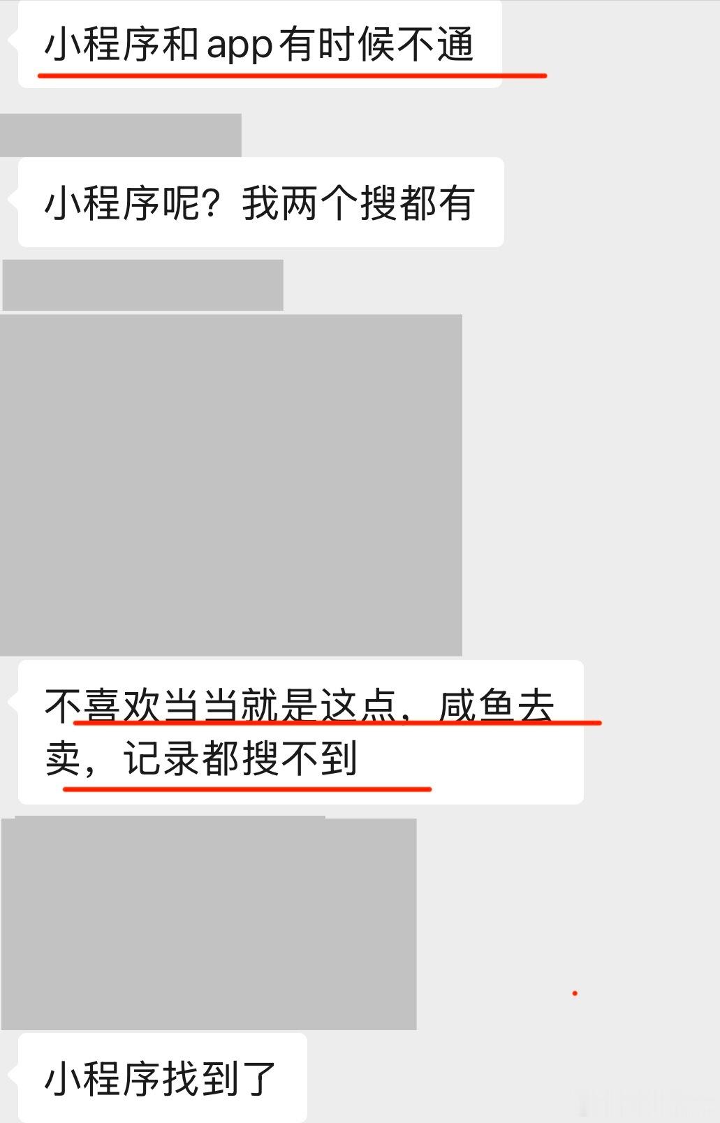 难用也不是一天两天了这次对《警长达克比》的处理方式以后更得避雷！！！ 