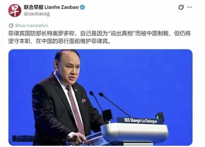 被中国制裁的菲律宾防长特奥多罗家族中的许寰哥家族核心是生力集团，在华业务包括：肇