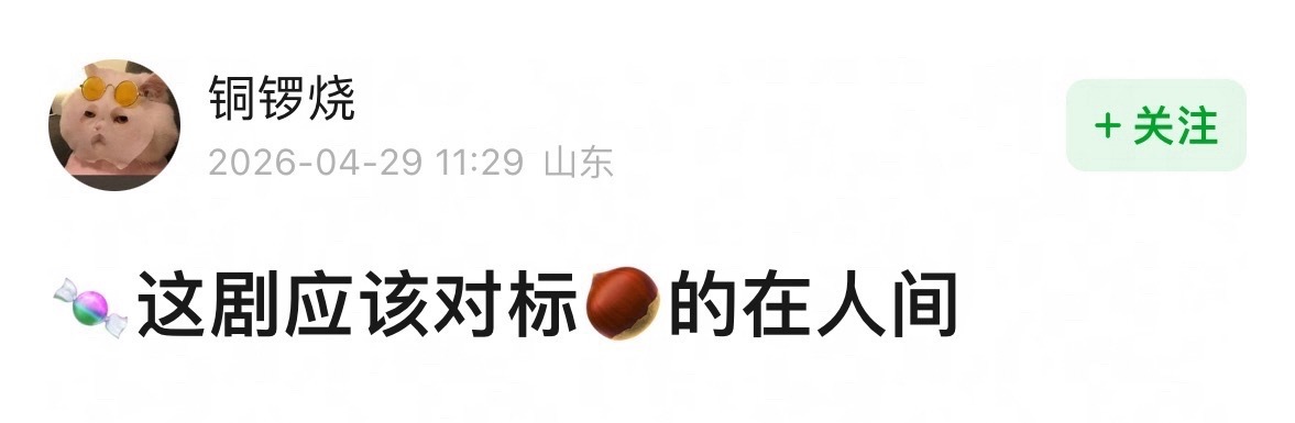 放过赵丽颖吧虫子天天反黑也太命苦了…