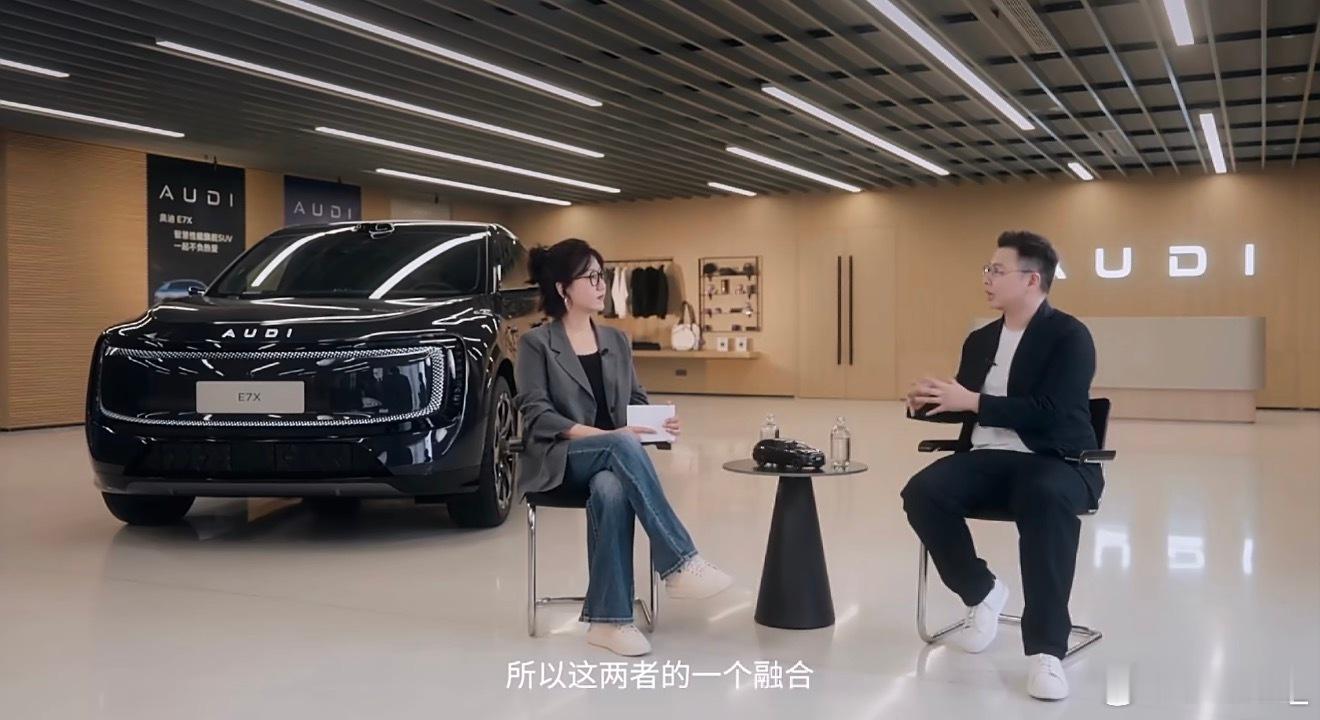 易立竞灵魂发问奥迪高管 算起来奥迪E7X已经差不多上市一个月了，最近易立竞，深度