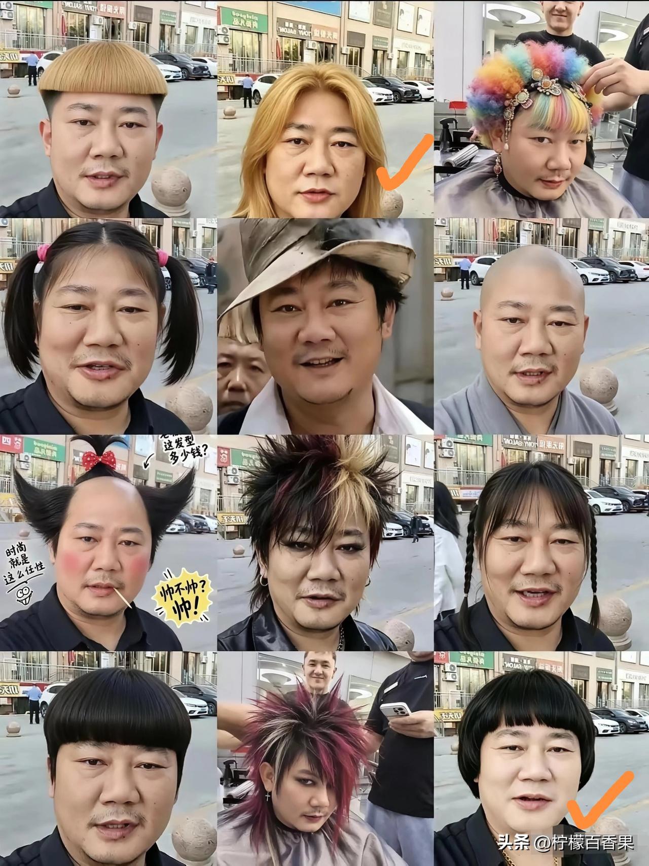 谁懂啊！这些五花八门的发型，全是网友给张雪设计的！
 
各式各样奇葩造型轮番上阵