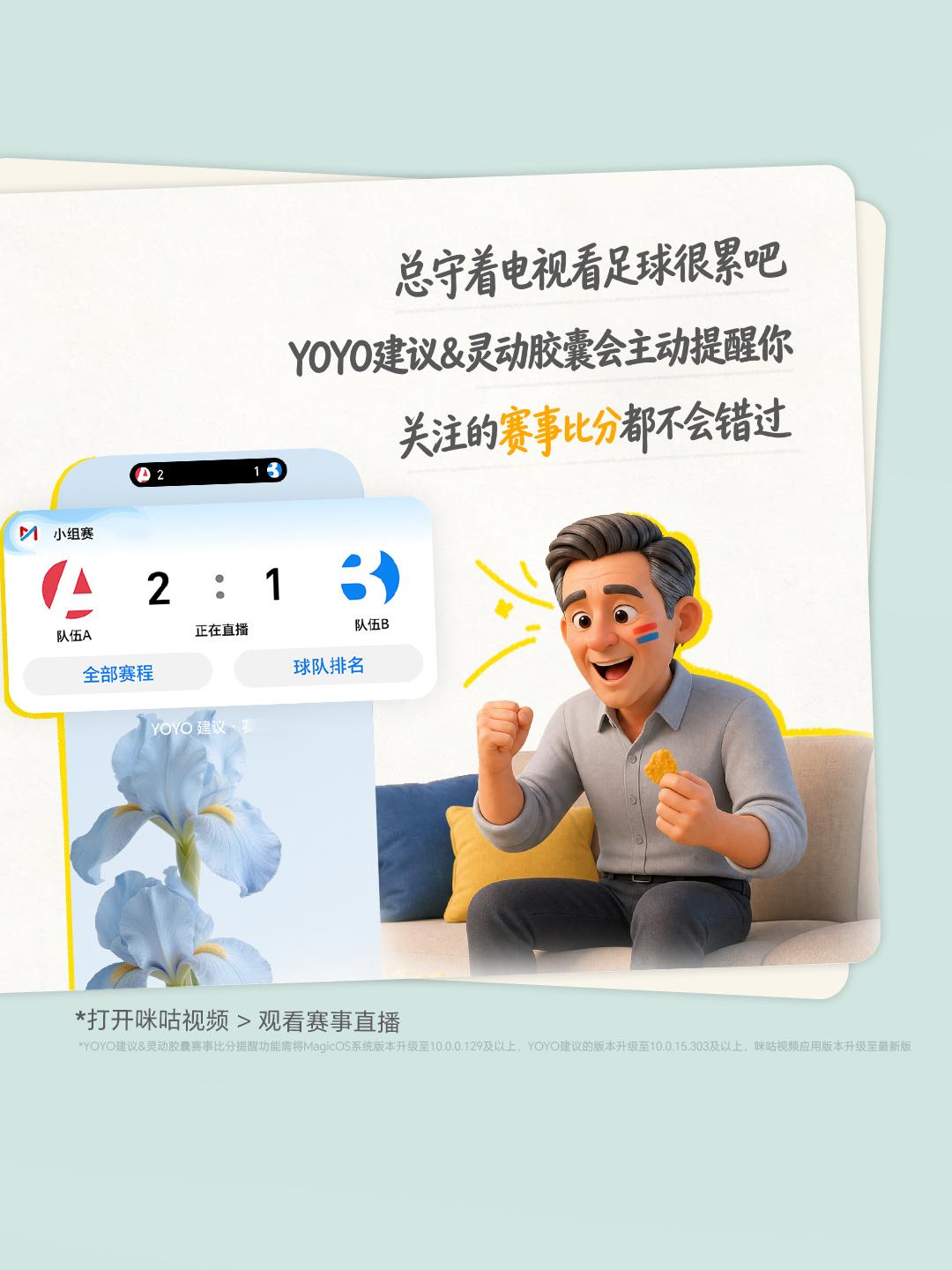 父亲节献礼！有YOYO在，异地尽孝超简单👇时差看世界时钟随时唠嗑，AI反诈护住