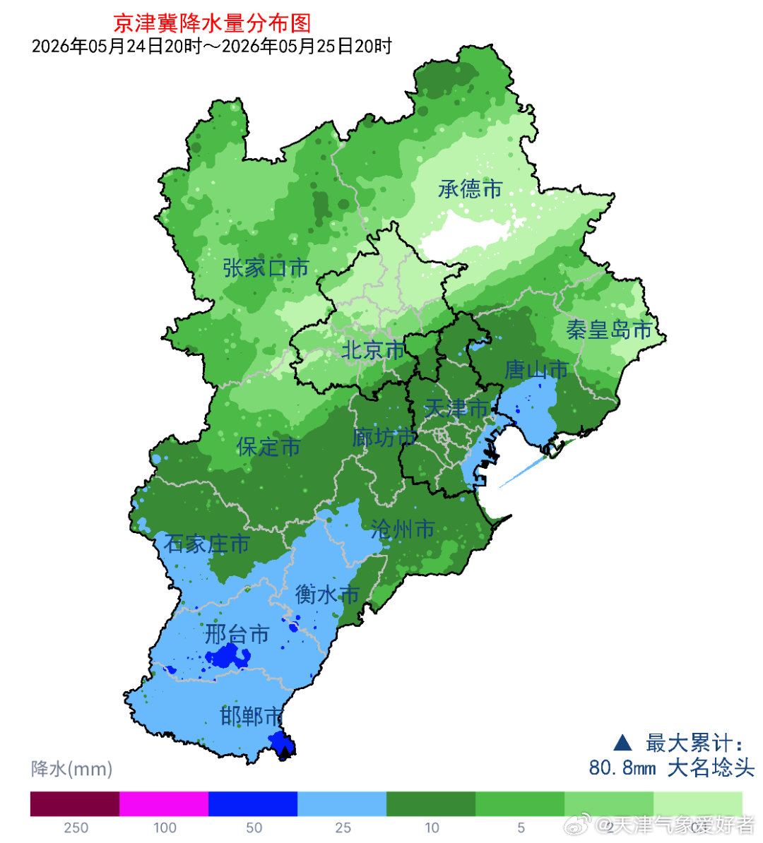 【雨情】西南低涡北上影响，今天白天本市普降中雨。东部地区大雨个别站暴雨。全市自动