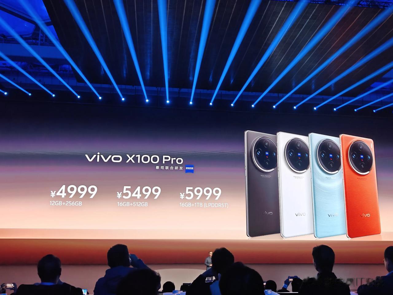 vivo X100系列公布售价！没看错吧，太猛了！
X100 12+256GB起