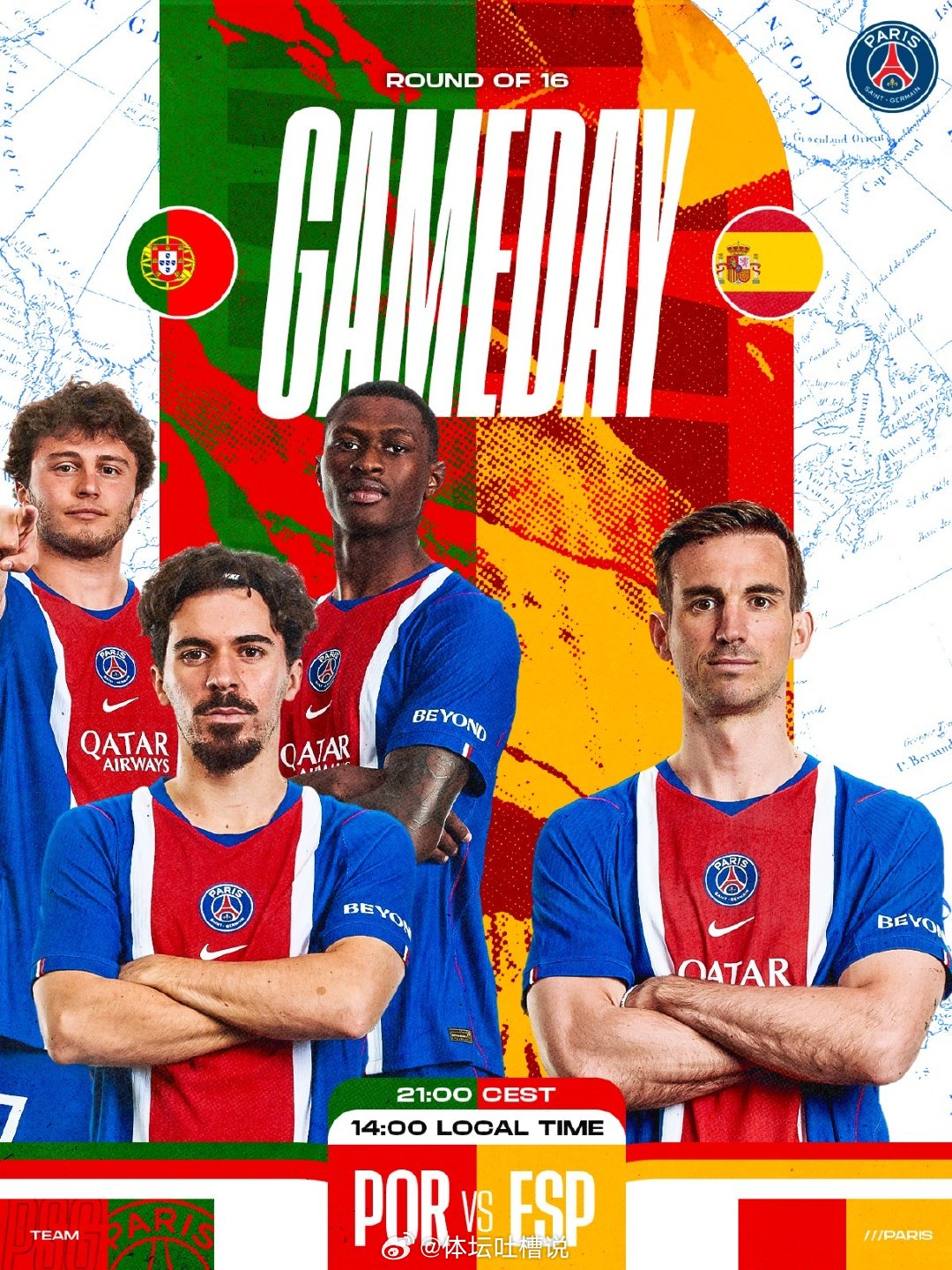 🔴 巴黎之队世界杯比赛日 🔵🇵🇹葡萄牙 🆚 西班牙🇪🇸🏟 达拉斯