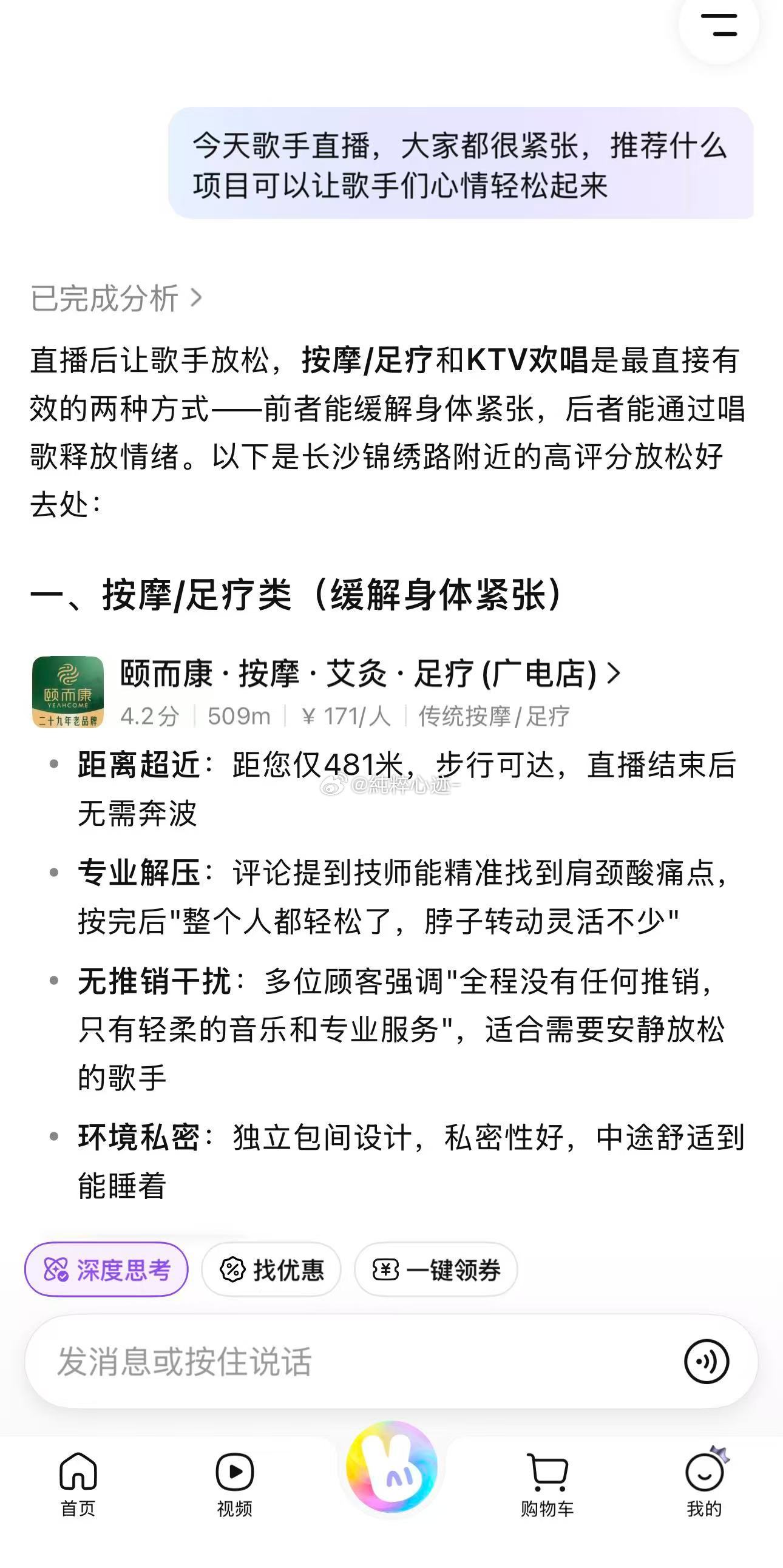 歌手直播歌手赛前视死如归的表情这一届歌手氛围感拉满，上场前神情凝重满满压迫感。放