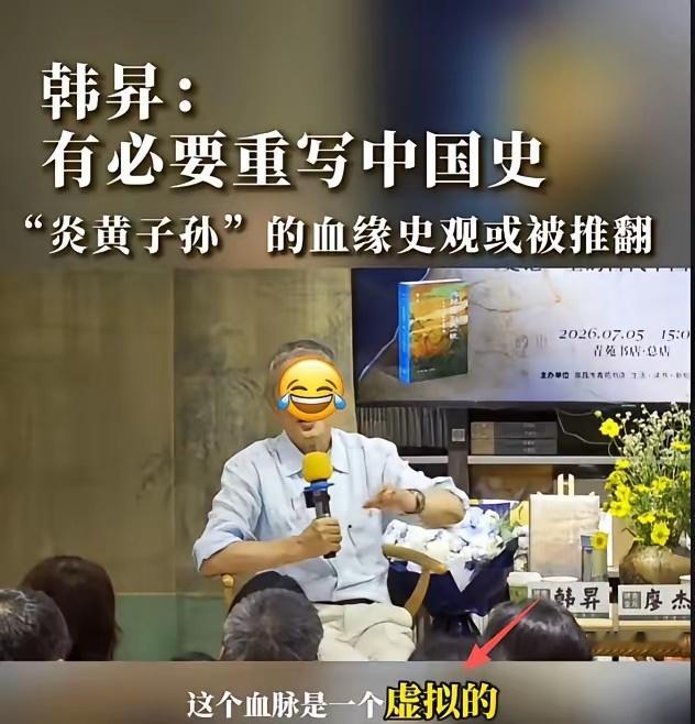 中国血统是虚拟的？ 